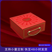 高端礼物包装盒 商务企业礼品盒订做 手提保健品酒礼盒特大号定制
