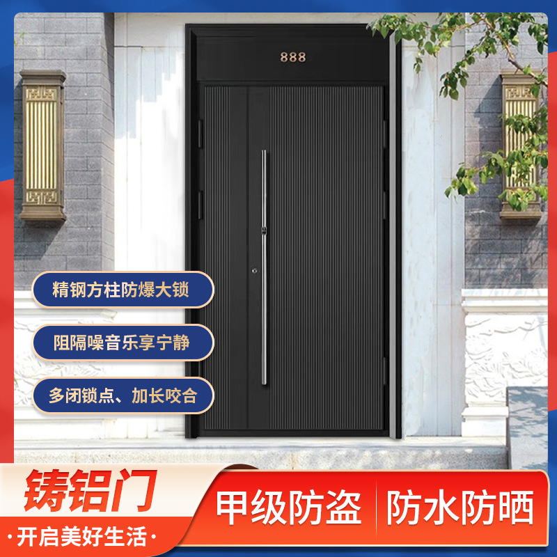 别墅大门