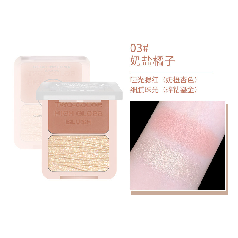 Novo Huayang Three-Dimensional Blush Highlight Powder Brightening Repair Makeup Palette Complexion Improvement Soft Two-Color Portable Student