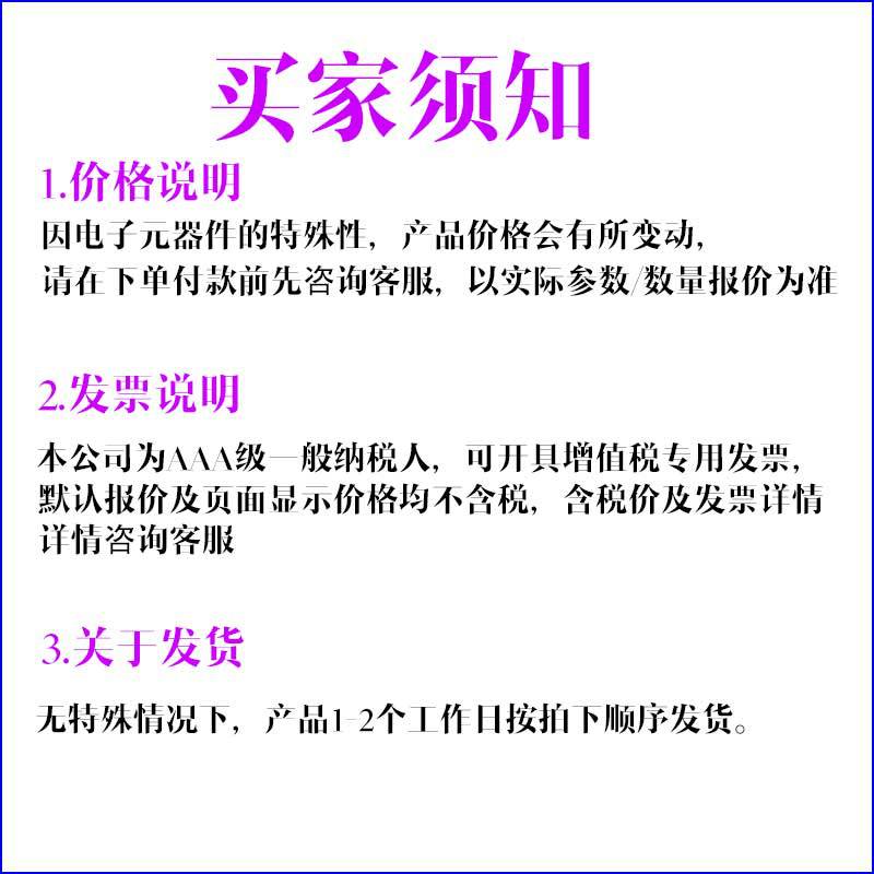 原装正品stm32f407igt6 单片机芯片 下单先询价