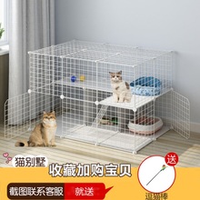 猫笼子可放猫砂盆双层超大猫屋家用室内大号猫笼隔离猫别墅清仓