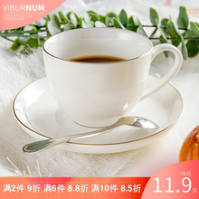xyt陶瓷杯咖啡杯 勺子碟子杯子套装 简约陶瓷欧式咖啡套装杯子