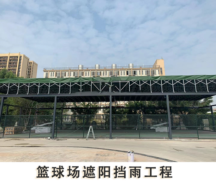 篮球场电动伸缩雨棚轨道帐篷体育场活动推拉棚遮阳