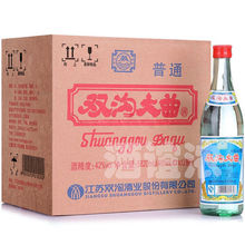 双沟大曲 双沟普曲 白酒485ml*12瓶整箱装口感绵柔42度日常口粮酒