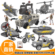 跨境儿童军事玩具套装坦克飞机装甲车小兵玩具带声光惯性玩具批发