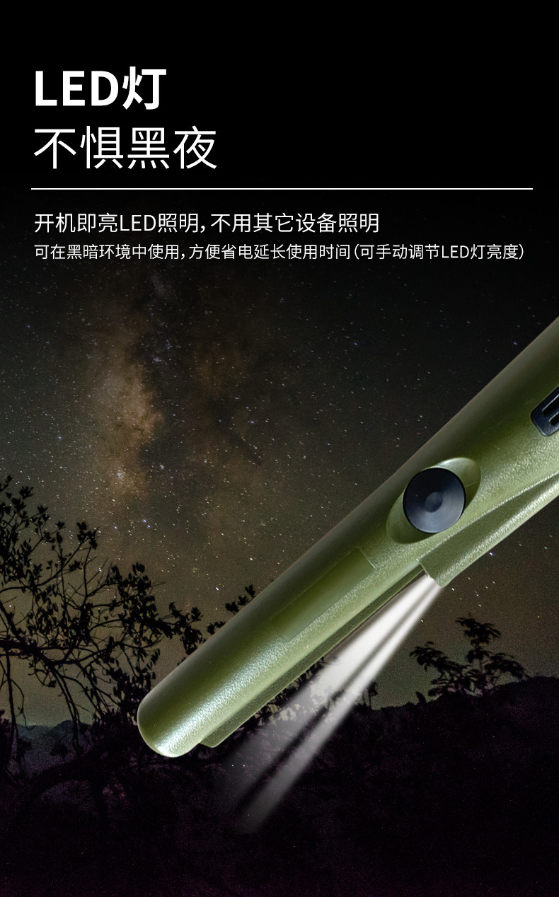 手持式金属探测仪器定位棒探棒地下铁钉隔墙找线黄金银元铜寻宝仪