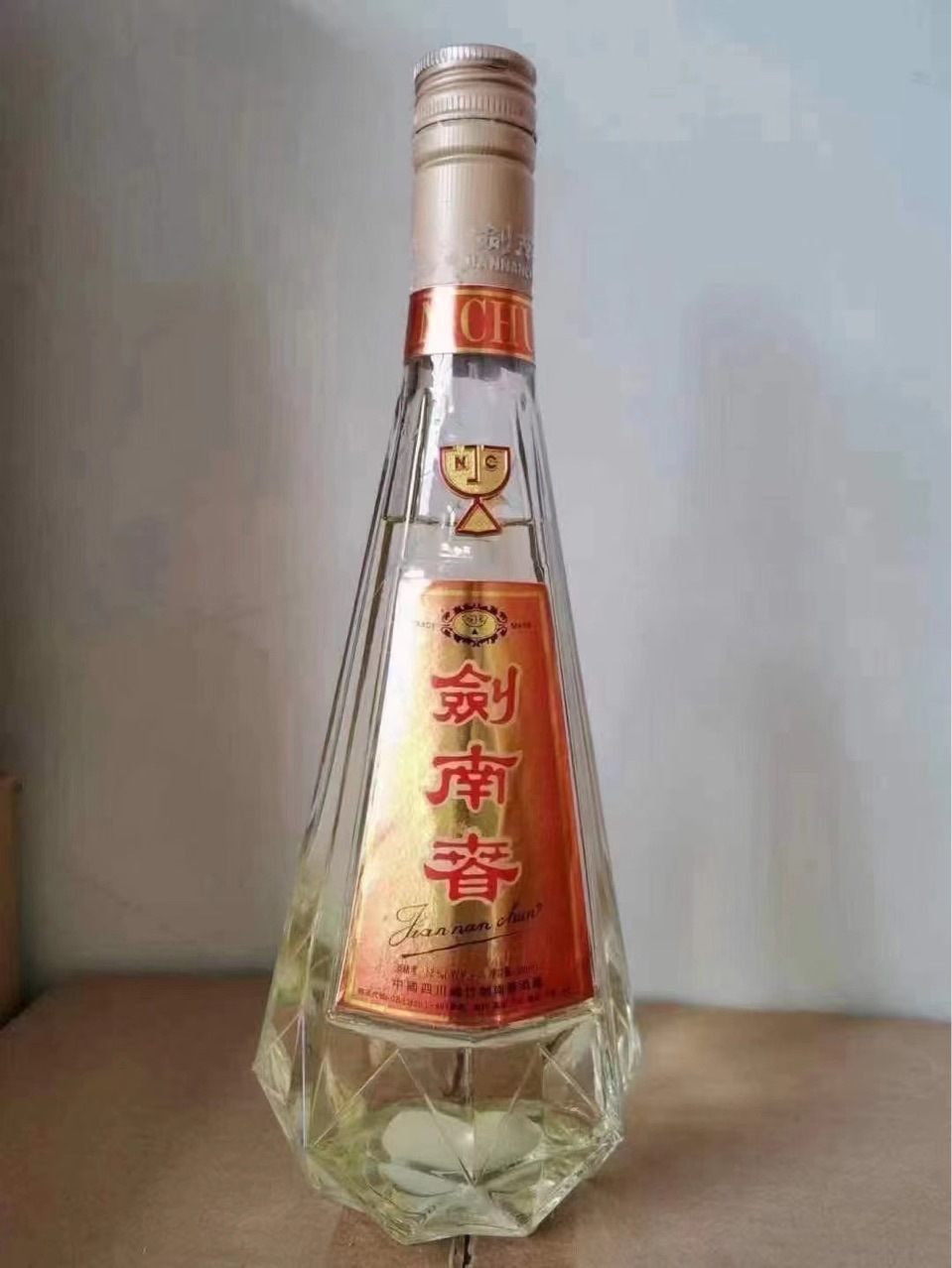 95年老酒钻石剑收藏摆柜一瓶500毫升 一箱12瓶起批-阿里巴巴