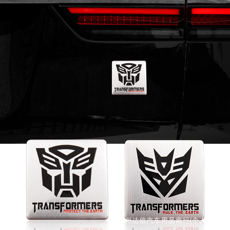 变形金刚车贴纯金属立体3d贴纸博派狂派汽车人个性改装标志装饰贴-阿