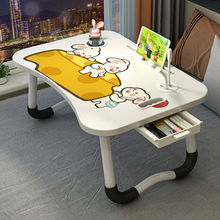 小桌子折叠电脑桌宿舍写字桌多功能家用懒人桌学生学习床上书桌