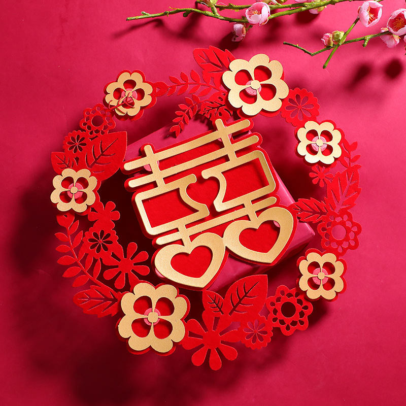 结婚创意喜字中式大门贴窗贴婚庆用品婚礼婚房客厅装饰床头喜字贴