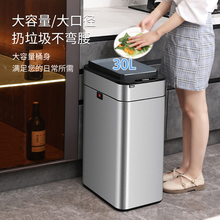 W1TR厨房智能感应式垃圾桶家用带盖客厅办公室卫生间免弯腰大容量