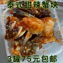 丹东热卖韩式酱蟹块生蟹腌制泰式辣酱蟹块生拌酱花蟹甜辣蟹块