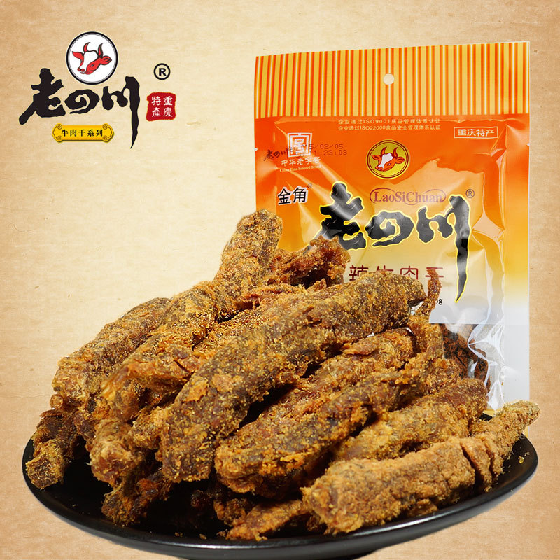 老四川香辣牛肉干条100g*2袋重庆金角四川特产休闲小吃零食-阿里巴巴