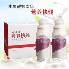 娃哈哈营养快线椰子味500ml*12/15瓶学生营养早餐风味牛奶