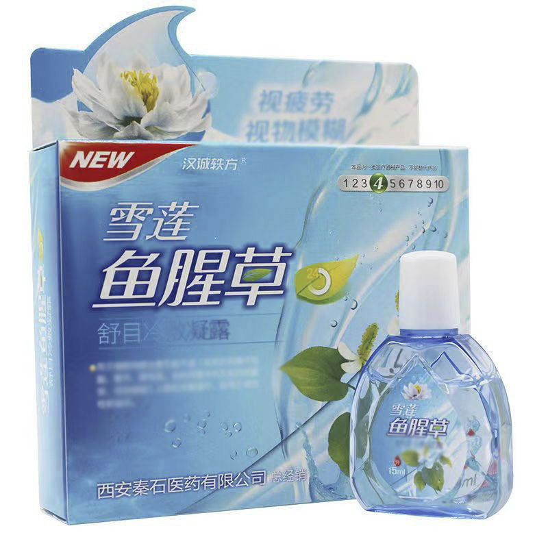 雪莲鱼腥草医用冷敷凝胶 眼干涩眼疲劳滴眼液厂家15m护眼液眼部