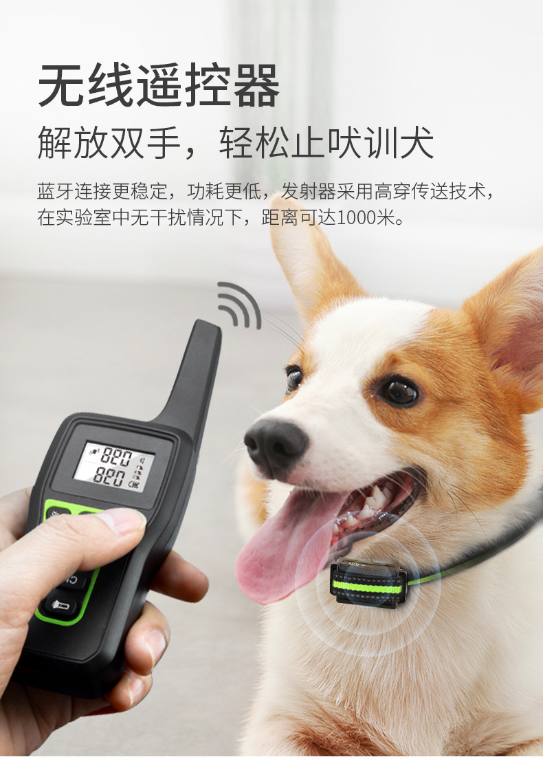 亚马逊新款宠物止吠器一拖三狗狗电击项圈防叫训练宠物用品