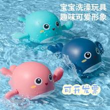 跨境批发宝宝洗澡戏水海豚鸭子酷游动物发条上链浴室玩水儿童玩具