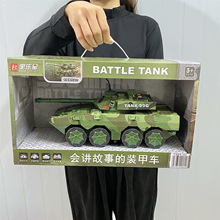 儿童玩具惯性坦克车男孩大号装甲车导弹车军事模型车培训班大礼盒