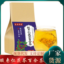 酸枣仁莲子茯苓入梦茶晚安入梦养生茶叶混合类组合袋泡茶150克