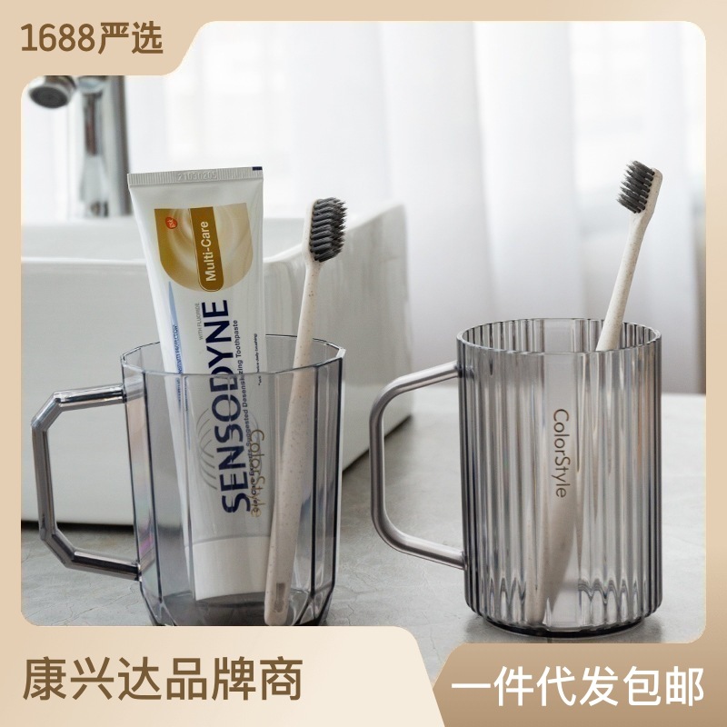 Creative Couple Brushing Cups Toilet Cup Washing Cup Plastic Transparent Cup Toothbrush Holder Tooth Set Box