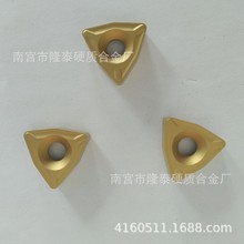 硬质合金扒皮刀片TNMX1106-2 TNMX1508-2大三角扒皮刀 菱形扒皮刀