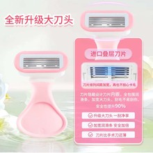 女士专用刮毛刀脱毛腋毛剃毛器全身腿毛腋下阴毛私处私密修剪神器