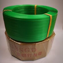 v2打包机塑料带pp带手提式电动打包机全自动捆扎带收紧一体捆扎纸箱