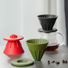 户外可折叠手冲咖啡V形 V60食品级硅胶咖啡过滤杯咖啡过滤器套装