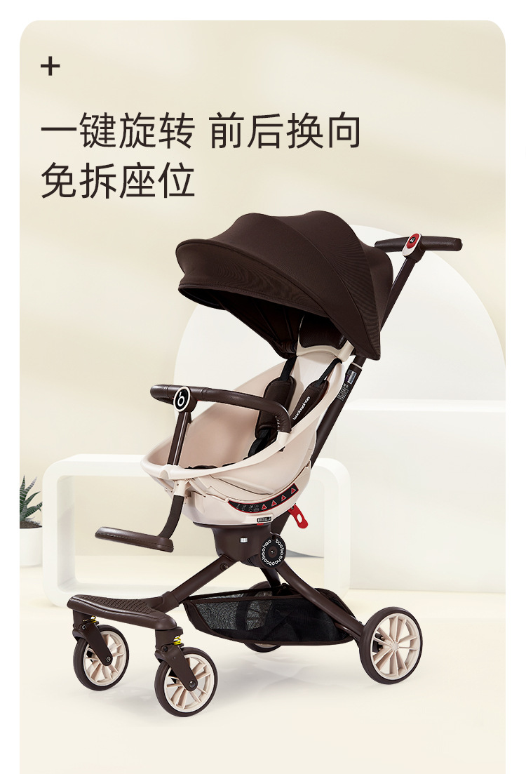 宝宝好v5b遛娃神器v1溜娃手推车v3轻便折叠高景观双向婴儿车童车