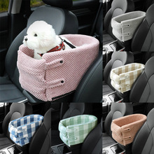 Portable Pet Dog Car Seat Central Control Nonslip Dog跨境专