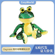 CozyWorld潮流翻转亮片玩具公仔玩偶毛绒玩具动物生日礼物