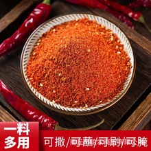 烧烤料全套撒料蘸料腌料涮料羊肉串孜然粉油炸烧烤撒粉