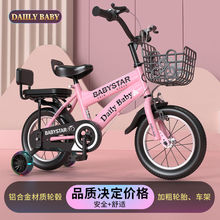 儿童自行车 男孩2-3-4-5-6-7-8-9岁男女孩单车寸宝宝脚踏车亚马逊