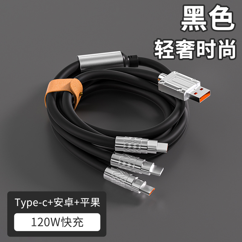 120W Super Fast Charge Data Cable for Apple Huawei Vivo Android Type-c Mobile Phone 6a Machine Customer Data Cable