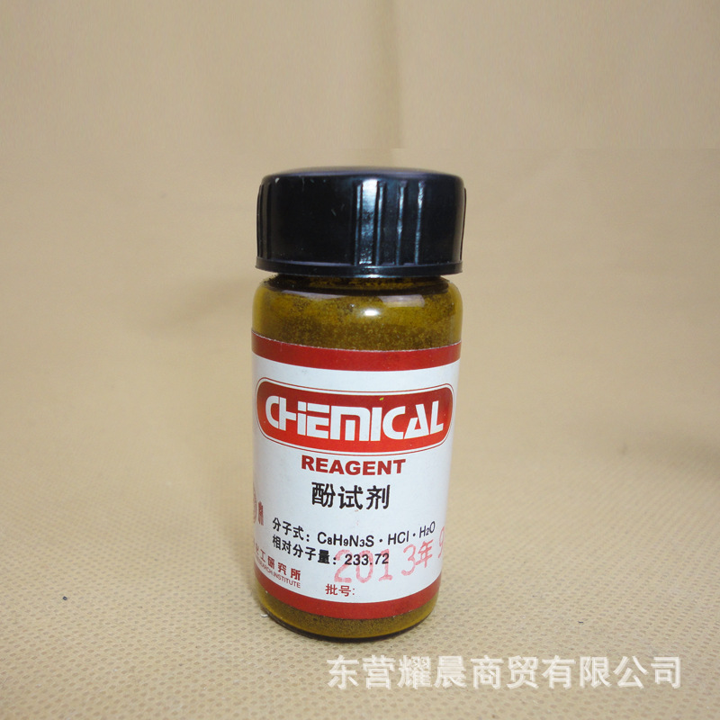 酚试剂 3-甲基-2-苯并噻唑啉酮腙盐酸盐水合物 (mbth),≥99.0%