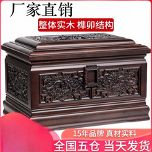 实木迁坟时光黑檀木包邮寿盒女款高档骨灰盒防潮顺丰殡葬用品男用