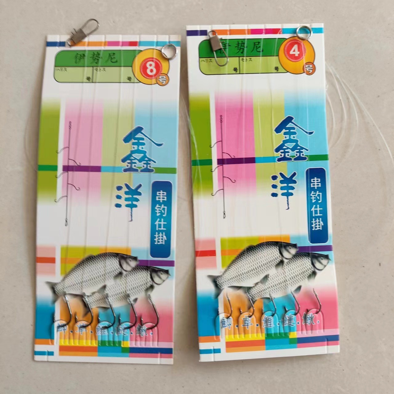 尼龙鱼线串钩 防缠绕 防咬线串钩 绑好的伊势尼鱼钩 垂钓用品