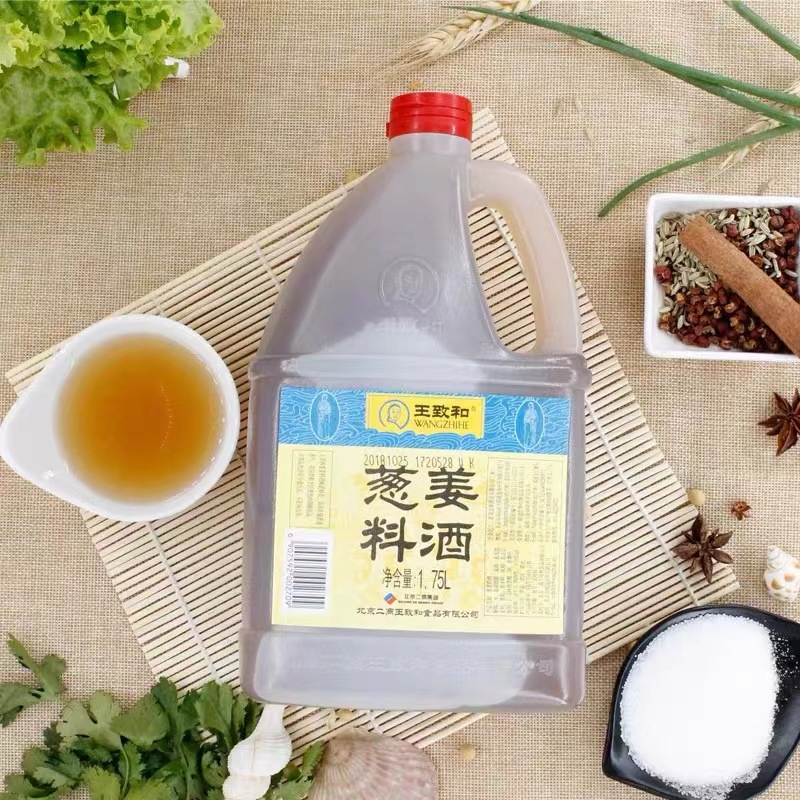 王致和葱姜料酒1.75l大桶料酒葱姜水去腥调味解腻料酒现货批发