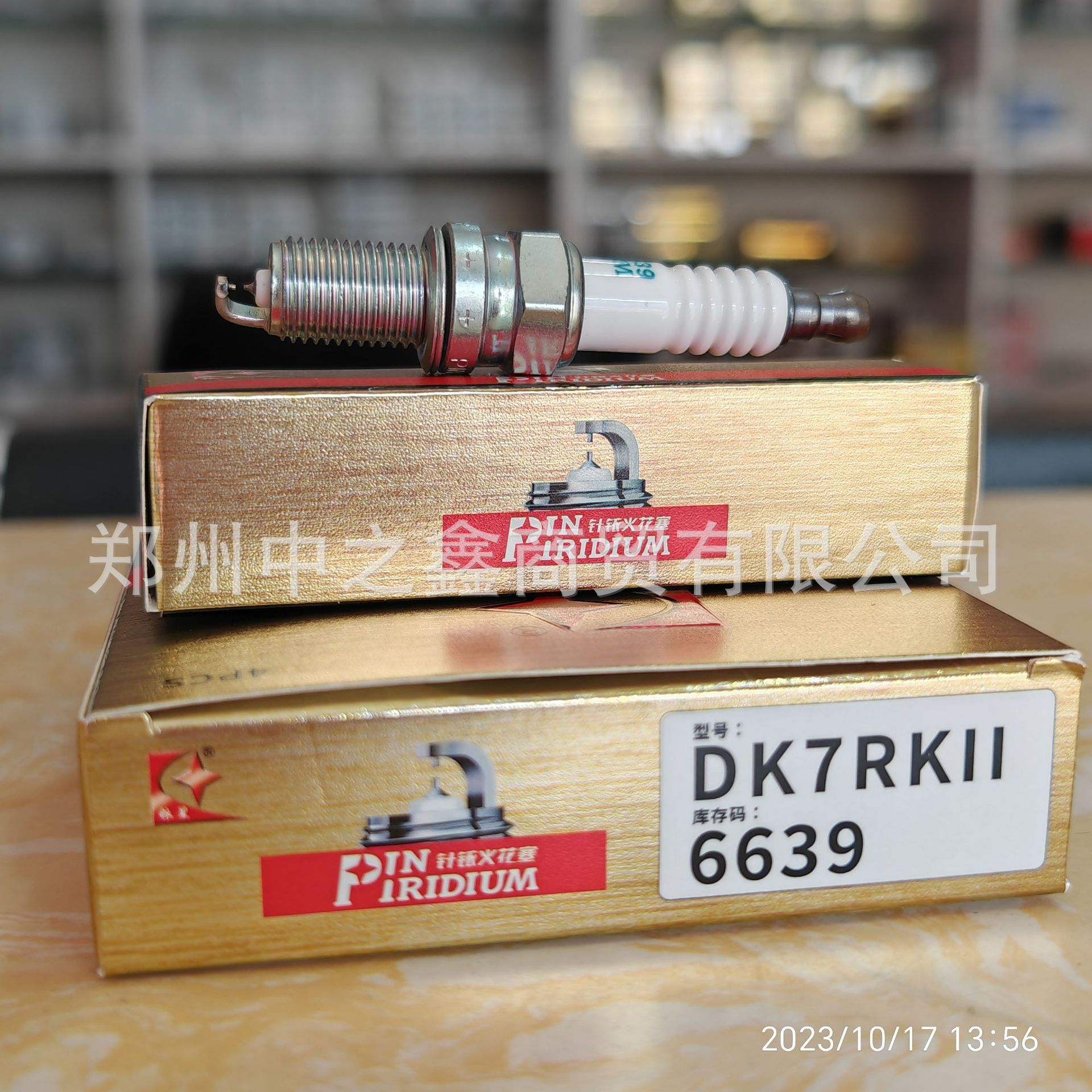 dk7rkii 6639 火炬双铱金火花塞-阿里巴巴