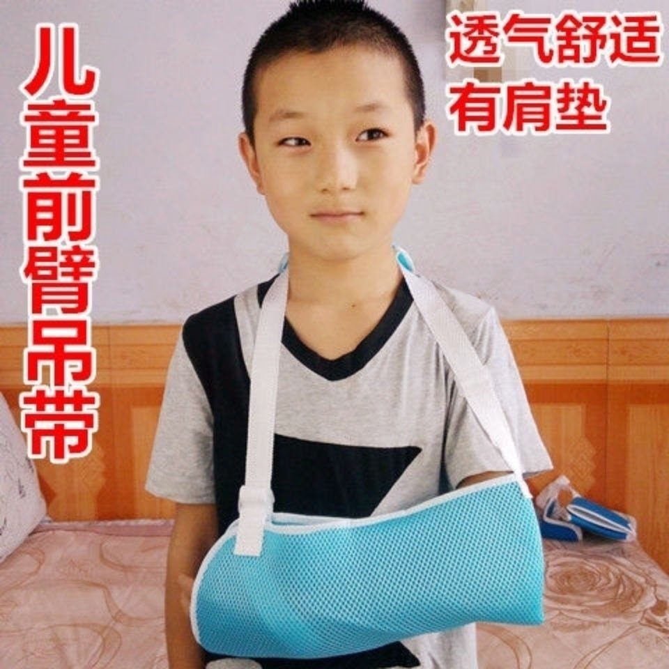 儿童手臂骨折吊带手用打石膏x儿折吊手挂脖绷带手腕护托前臂脱固