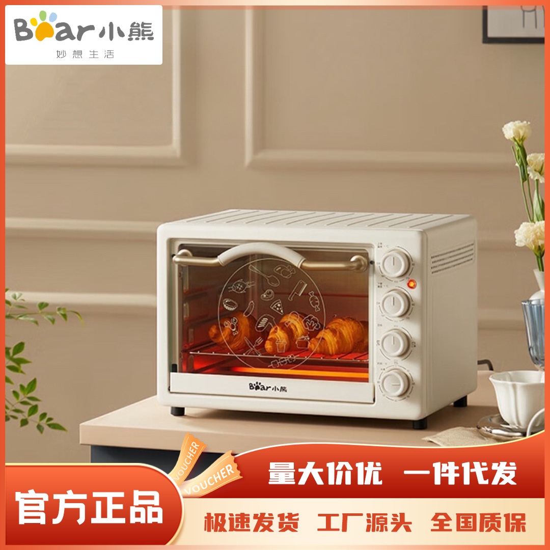 小熊(bear)电烤箱多功能家用迷你小型独立控温20l烤箱dkx-c20m3