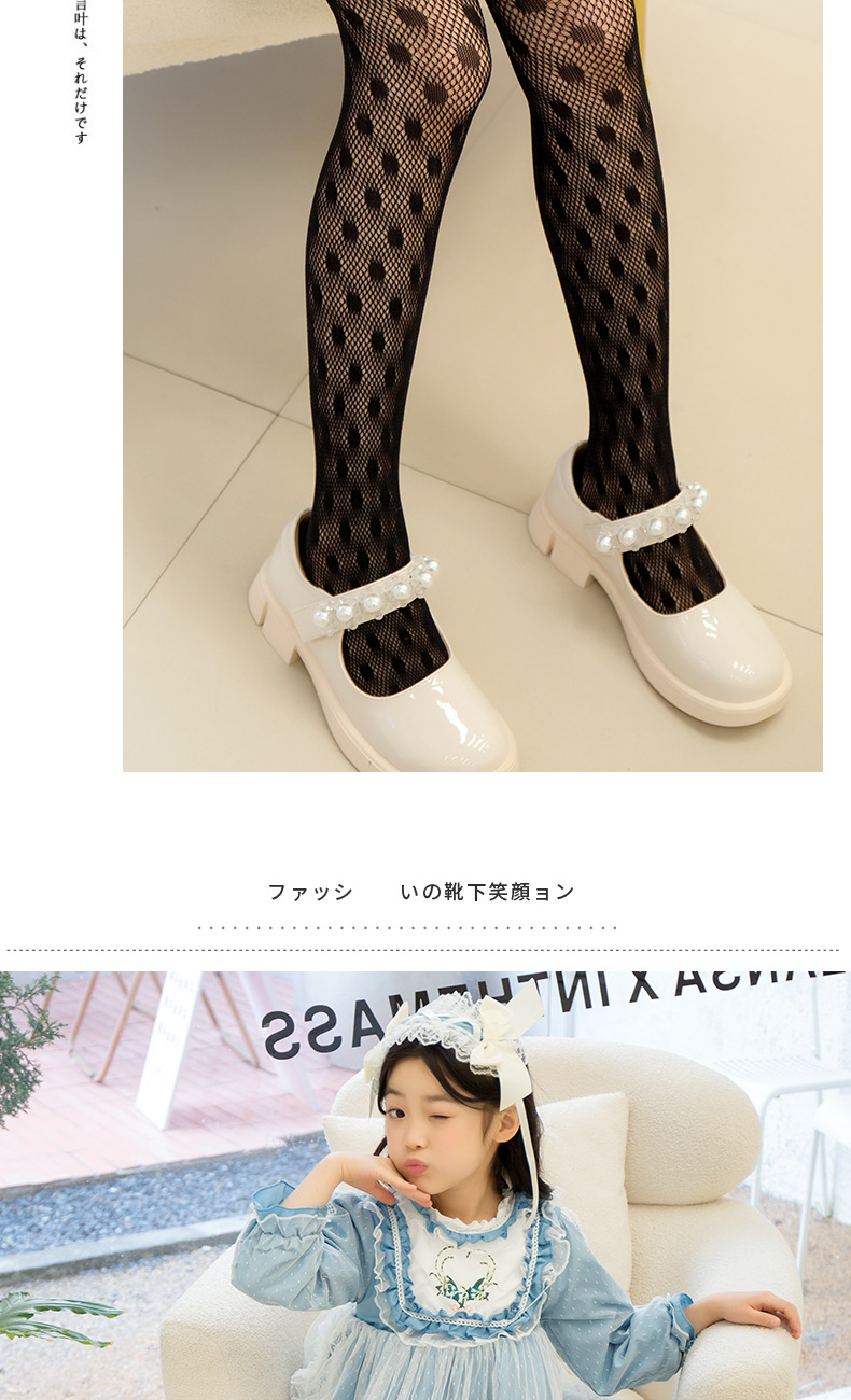 蕾丝女童丝袜夏季薄款洛丽塔儿童连裤袜白色女宝宝防蚊网袜公主