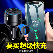 车载充电器多功能迷你逆变器12v转220v插座USB快充电源转换器