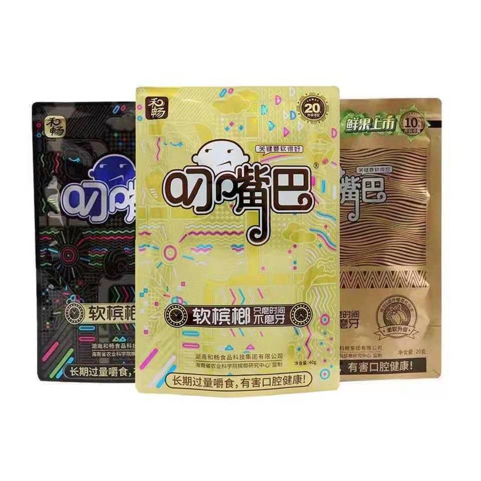 新货和畅叼嘴巴6元10元15元20元装槟榔批发包邮