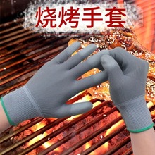 烧烤专用防烫手套耐高温烧烤师傅专用穿串撒料隔热防油可触屏手套