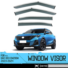 适用于GAC GS3 Emzoom Window visor车窗晴雨挡雨遮阳板雨眉