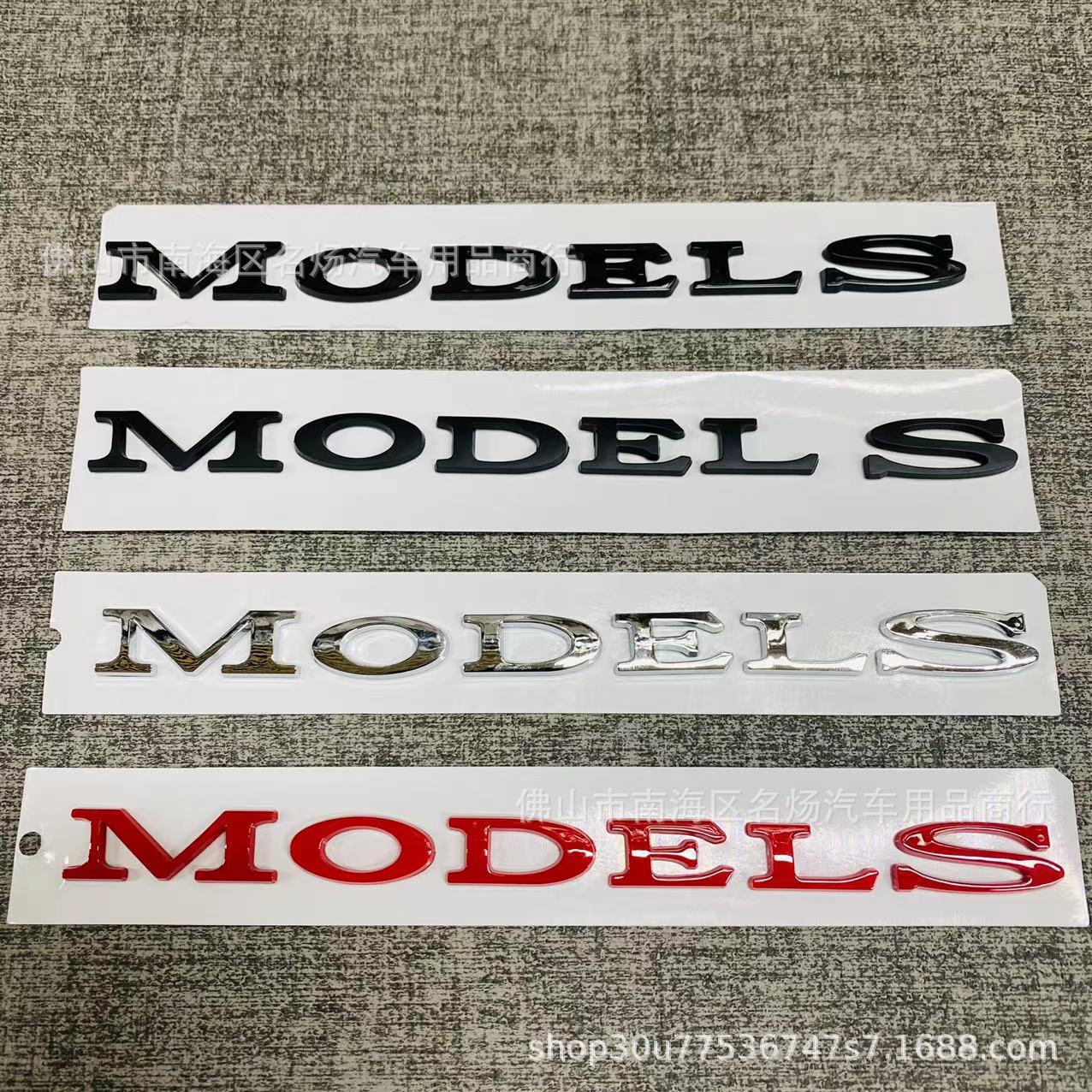 适用于特斯拉tesla车标models英文字母前机盖后尾门贴改装配件