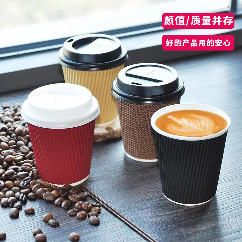 Printable Logo Disposable Coffee Paper Cup Double Layer Thickened Heat Insulation Milk Tea Paper Cup Disposable Corrugated Paper Cup