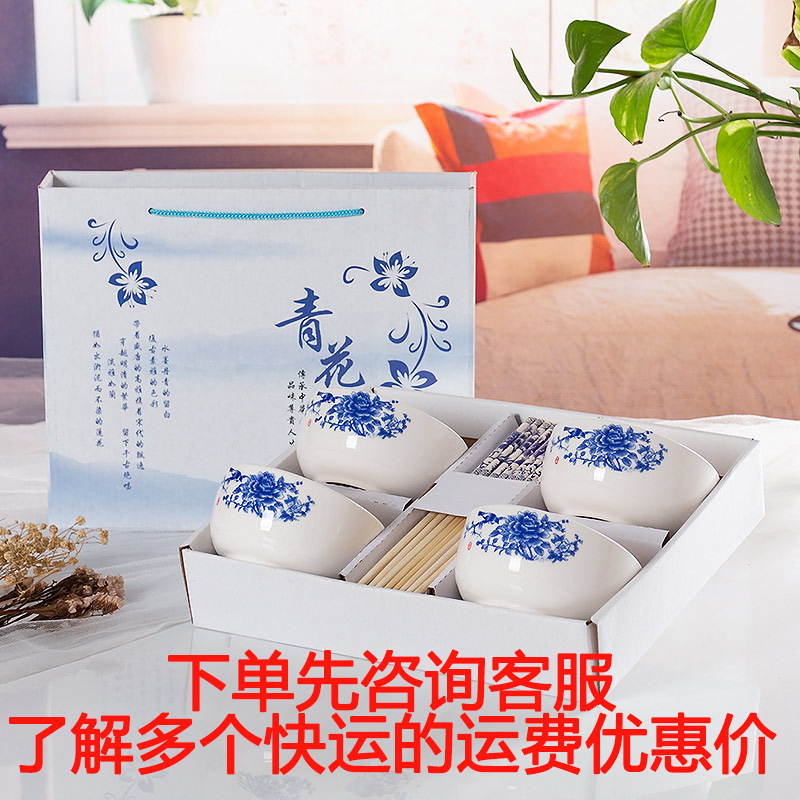 Gift Porcelain Bowl and Chopsticks Suit Ceramic Gift Box Simple Tableware Opening Event Return Bowl Set Will Sell Bowl Gift Set Suit