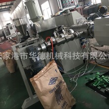 ppr管材生产线 华德机械专业拉管机PPR供水管道机器 塑料拉管机